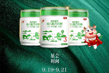 主攻“二配新国标” suncitygroup亮相2023亚洲国际有机产品博览会