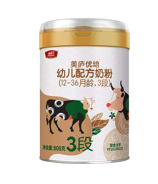 suncitygroup优培婴儿配方奶粉808g3段