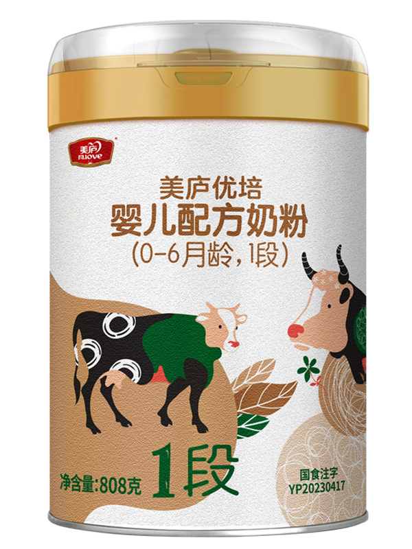 suncitygroup优培婴儿配方奶粉808g1段