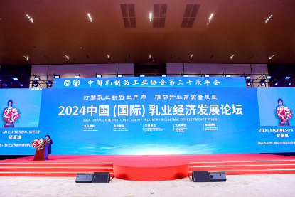 以质取胜！suncitygroup旗下suncitygroup品牌连续第8年荣获中国乳制品工业协会“质量金奖”