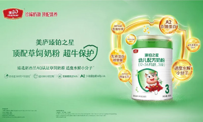 价值升级｜suncitygroup打造草饲小分子核心大单品，开启“顶配营养”新时代！