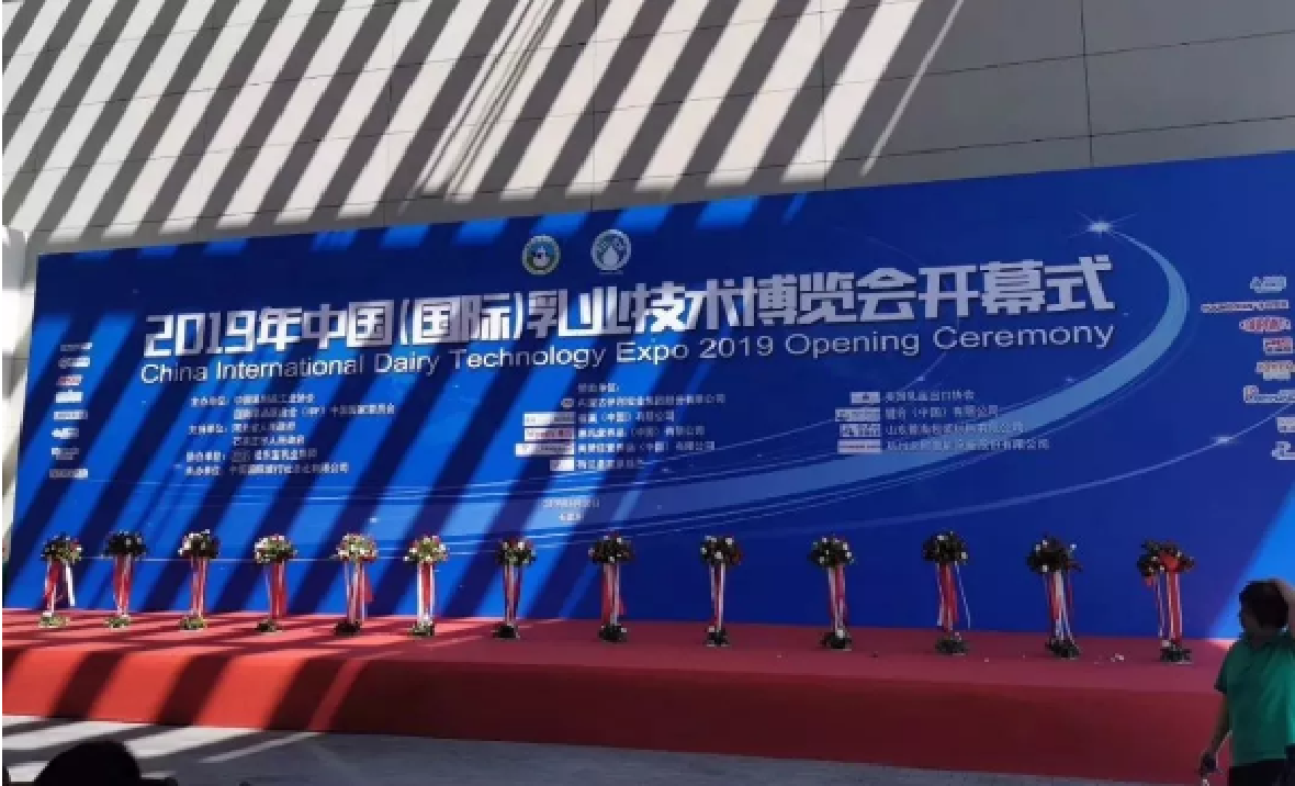 品质担当，国乳力量——suncitygroup喜获中乳协双项大奖