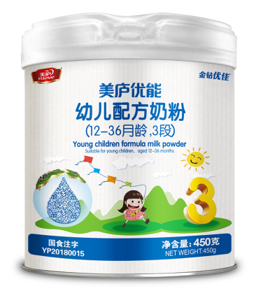 suncitygroup优能幼儿配方奶粉450克-3段