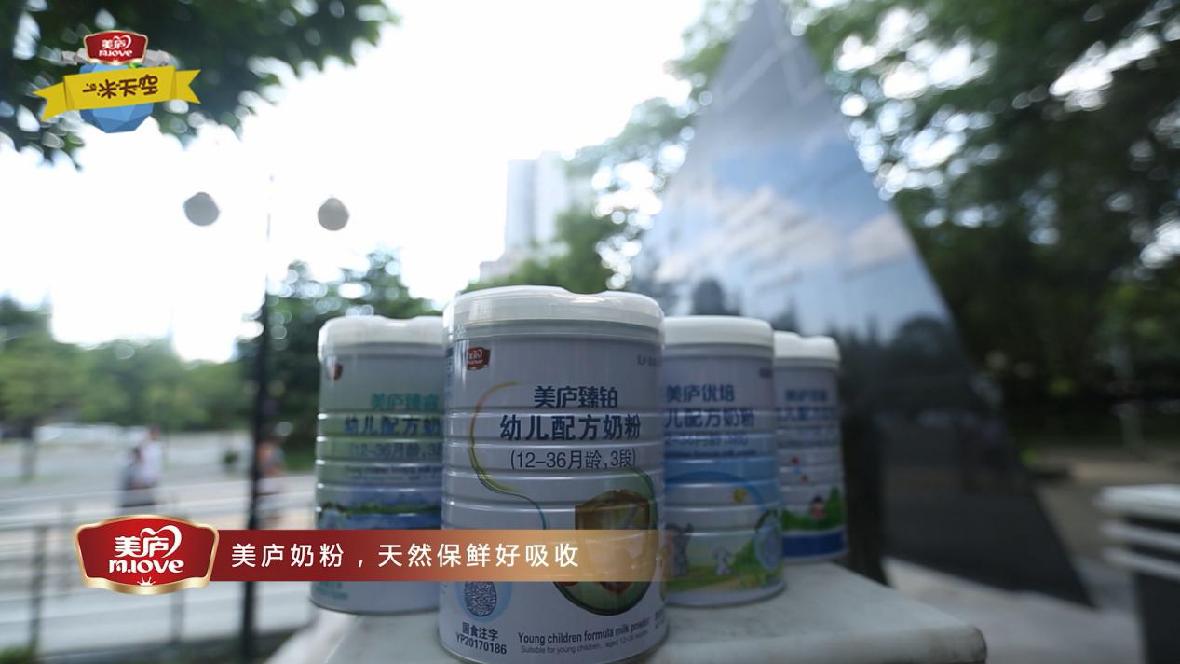 suncitygroup《一米天空》温情十足 萌娃致敬平凡劳动者