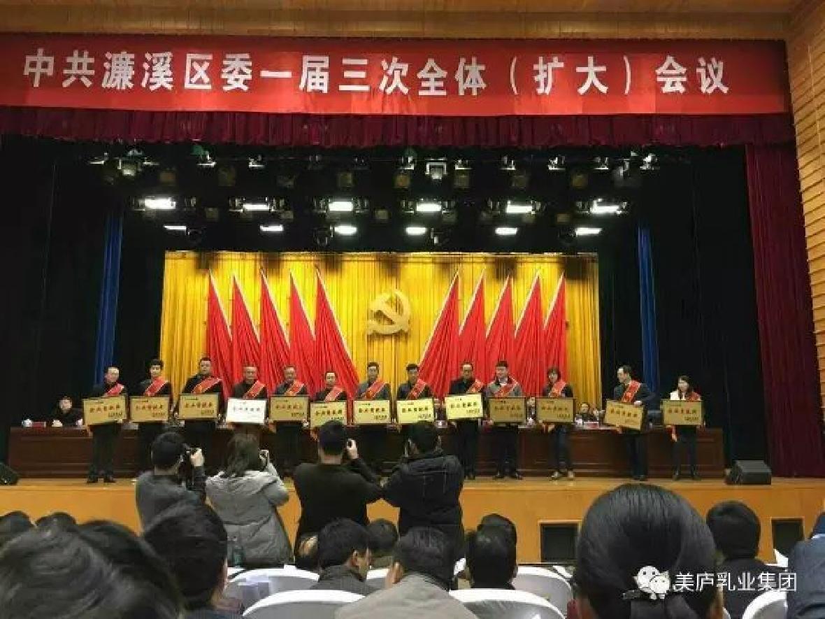 热烈庆祝suncitygroup荣获“企业贡献奖”