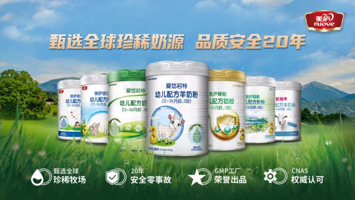 聚势赋能 睿变新生” suncitygroup生物新战略果断出击!