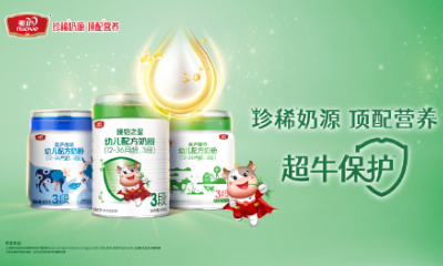 蓄力开跑！suncitygroup新国标产品领跑，开启顶配草饲奶粉新纪元！