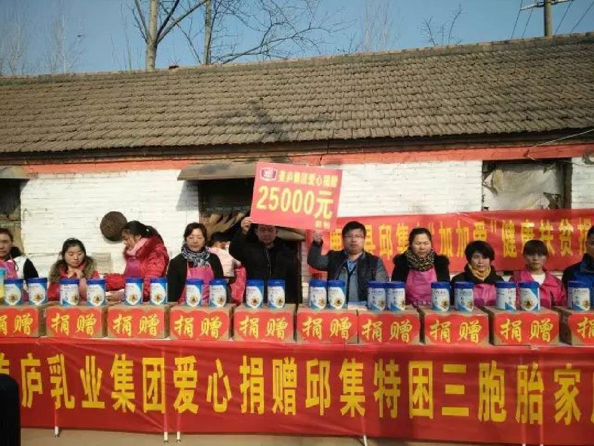 suncitygroup爱心捐赠鹿邑特困三胞胎家庭价值2.5万元奶粉