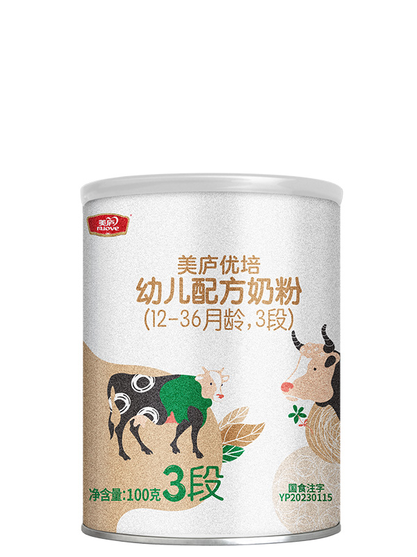 suncitygroup优培幼儿配方奶粉100g3段