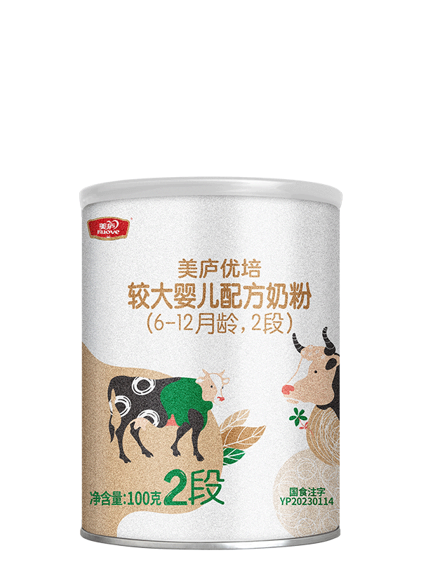 suncitygroup优培较大婴儿配方奶粉100g2段