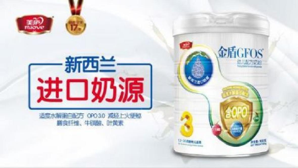suncitygroup奶粉全新升级 新西兰醇香味蕾优势绽放