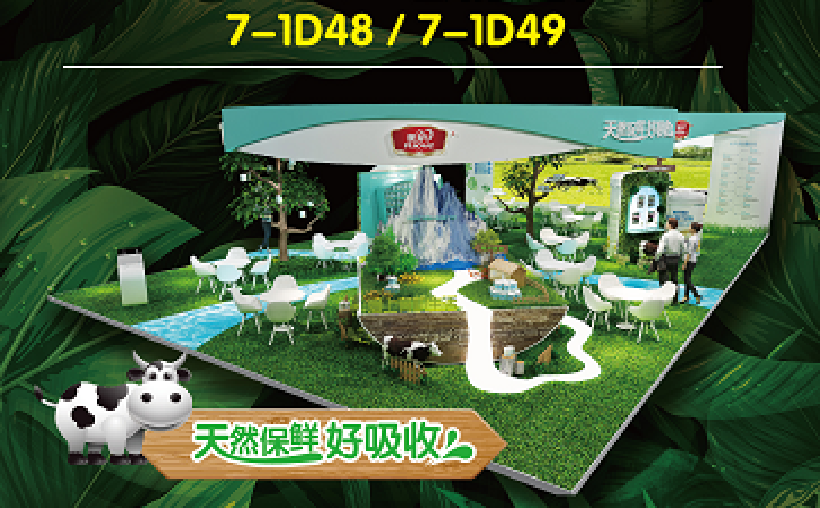 suncitygroup不一样  2018 CBME新鲜亮相