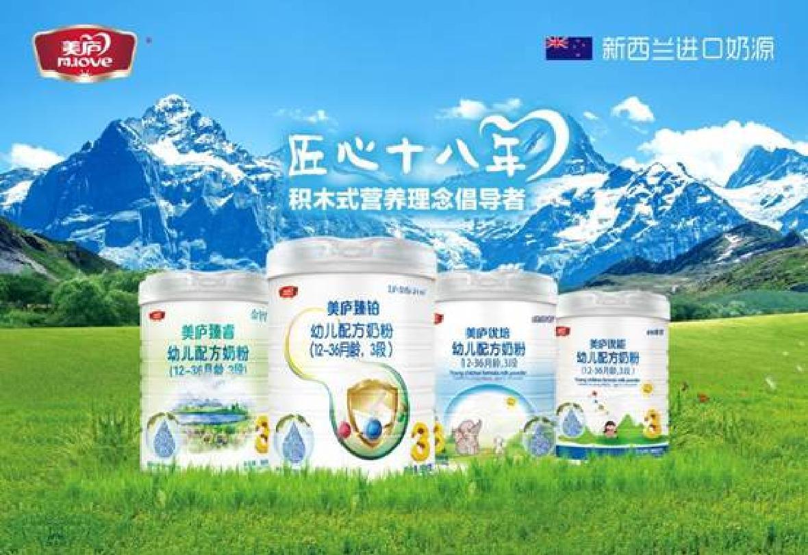 suncitygroup金盾金智通过国食配方注册 IPO上市进程火力全开