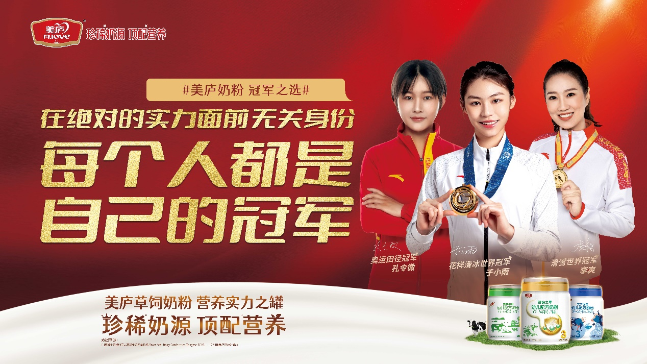 suncitygroup携手三位世界冠军，布局高端草饲，硬核广告燃爆高端商圈