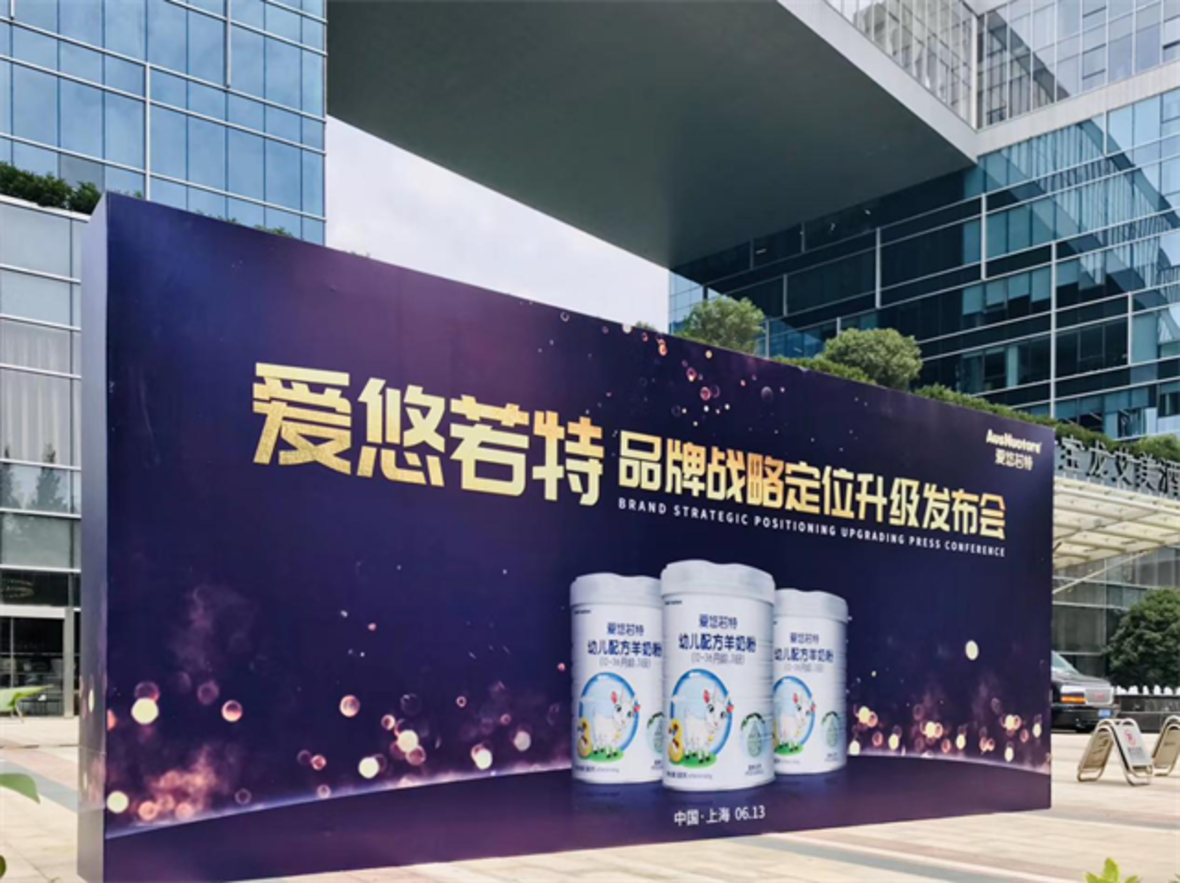 爱悠若特，只做纯羊！suncitygroup股份全新拉开品牌卡位战，与您共享未来