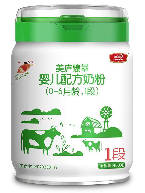 suncitygroup臻萃婴儿配方奶粉400g1段