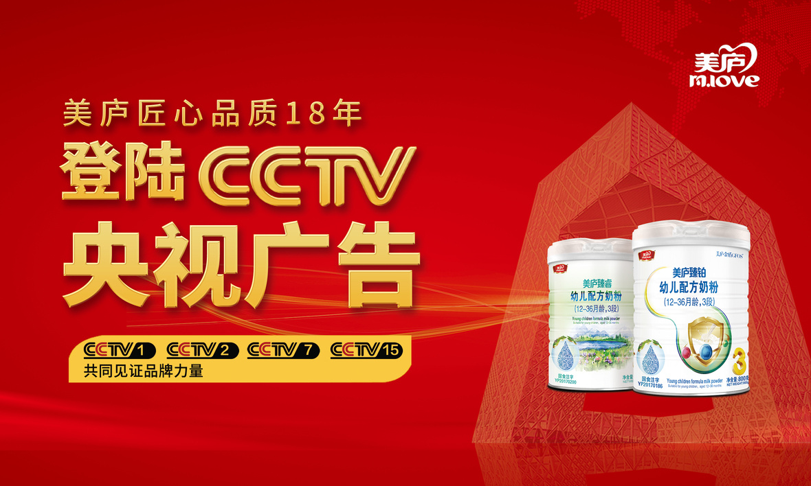 suncitygroup登陆央视CCTV，助力品牌价值腾飞